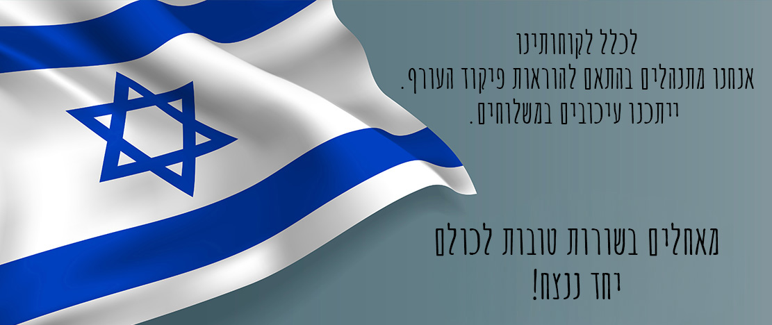 שלגי הוצאה לאור